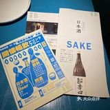 南京探店｜文艺风日料餐厅推荐