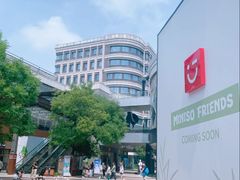 -中粮·祥云小镇