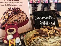 -TonTon(永康路店)