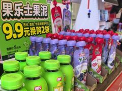 -味多美蛋糕(古城店)