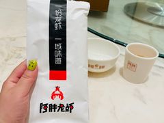 餐具摆设-阿胖龙虾(罍街店)