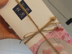 -阮大兴糕团(滨江宝龙店)