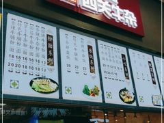 -小飞生煎(东方宝泰店)
