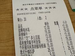 -萨莉亚意式餐厅(石鼓路店)
