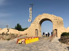 -镇北堡西部影城