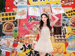 -福田卓悦INTOWN购物中心