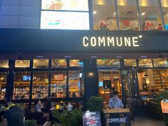 门面-COMMUNE幻师(五角场店)