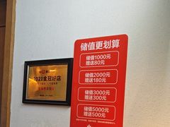 -花城粤菜餐厅(高新区店)