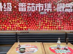 -福客麻辣烫·现炒麻辣香锅(印力中心店)
