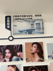 -成都西区医院整形美容