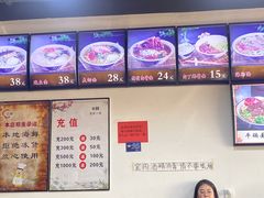 -鲁毓鲜蓬莱小面(黄山路店)