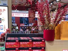 -黑色经典臭豆腐·湖南特产(坡子街店)