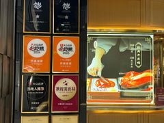 -侨美食家·粤菜(体育西路店)