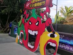-三亚千古情景区
