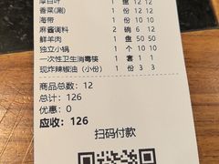 -南门涮肉(上海二店)