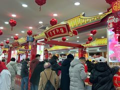 -天丰利生活MALL(和平里店)