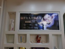 -JUVA欧华医美连锁