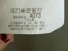 -汉巴味德(大悦城店)