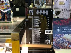 -JW德国冻酸奶Frozen Yogurt(龙湖成都滨江天街店)