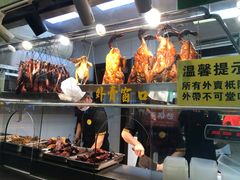 -陈光记烧腊(长寿路店)