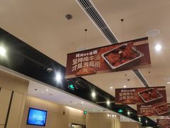 -海底捞火锅(汇金星力城店)