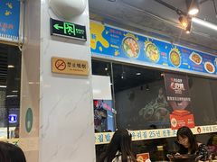 -屋里家延边朝鲜族冷面(梅林3店)