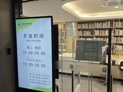 -福田区文化馆(景田东一街)