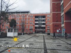 -四川大学(望江校区)