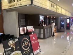 -顺风123(观音桥大融城店)
