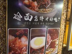 -小黑牛烤肉(聚隆店)