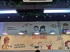 大堂-烤满分·东北烧烤(首经贸店)
