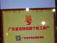 -半岛太子酒家(海港城店)
