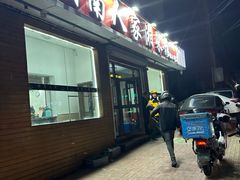 -湖南人家湘菜馆(镇江路店)