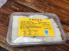 -欢姐伦教糕(北海大道北店)