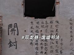 -素咫咖啡CLIFEROSE(新安店)