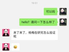-熊猫不走生日蛋糕(东城店)
