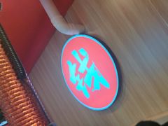 -钱占里原味烤肉(长治天空之城店)