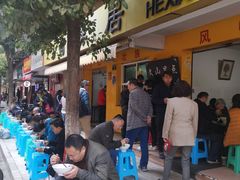 门面-文山荷鲜居(翠湖店)