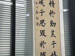 -东方私塾一对一辅导