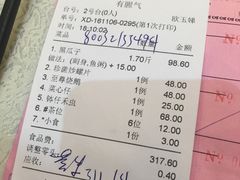 账单-有腥气私房菜·寻味顺德