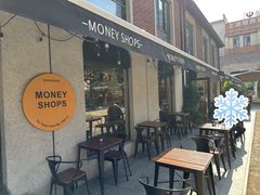 -Money Shops(愚园路店)