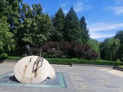 -元大都城垣遗址公园