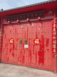 -文旺阁亲子手工DIY木作博物馆