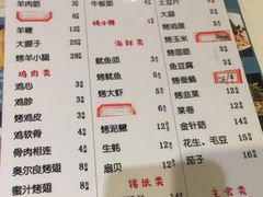 菜单-李老爹香辣蟹(宣武门店)