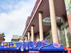 -西北轻工批发市场
