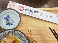 -蟹味阁·蟹黄面(体育西横街店)