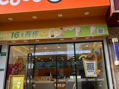 -CoCo都可(蓝村店)