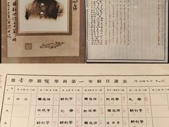 -北京鲁迅博物馆(北京新文化运动纪念馆鲁博馆区)