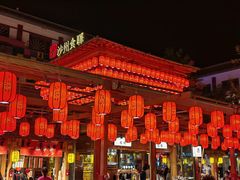 -敦煌夜市