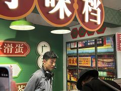 -广东花都香草世界旅游度假区